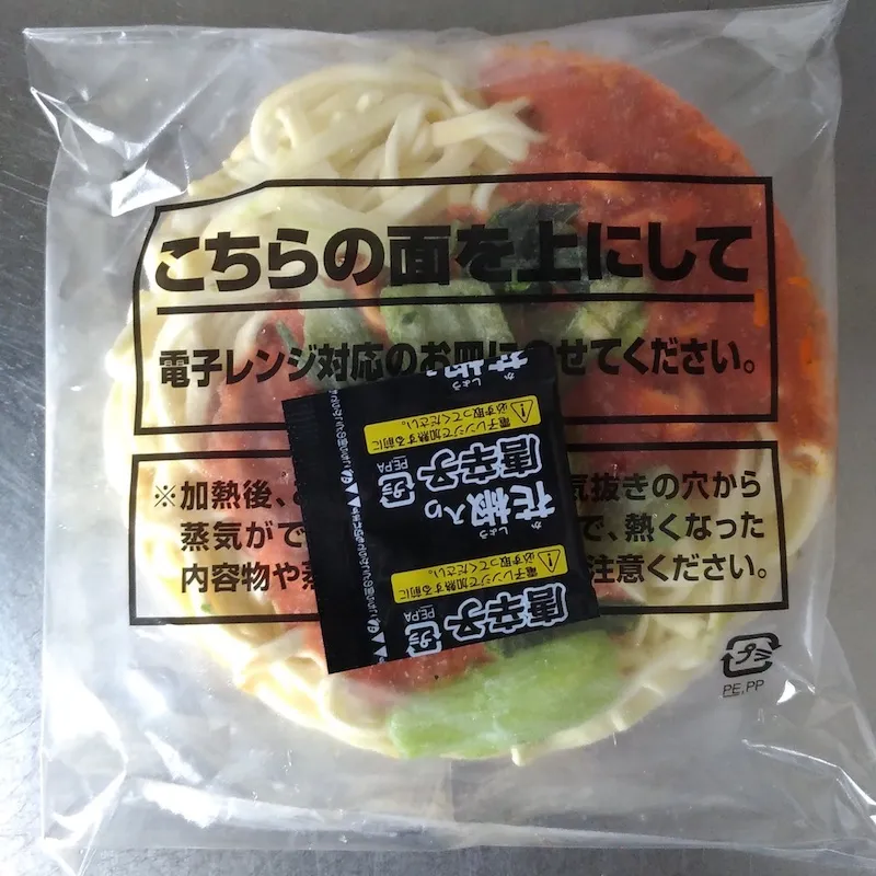 もちっと食感の汁なし担々麺