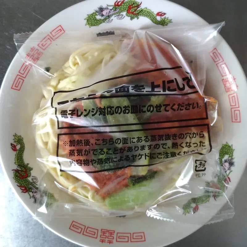 もちっと食感の汁なし担々麺