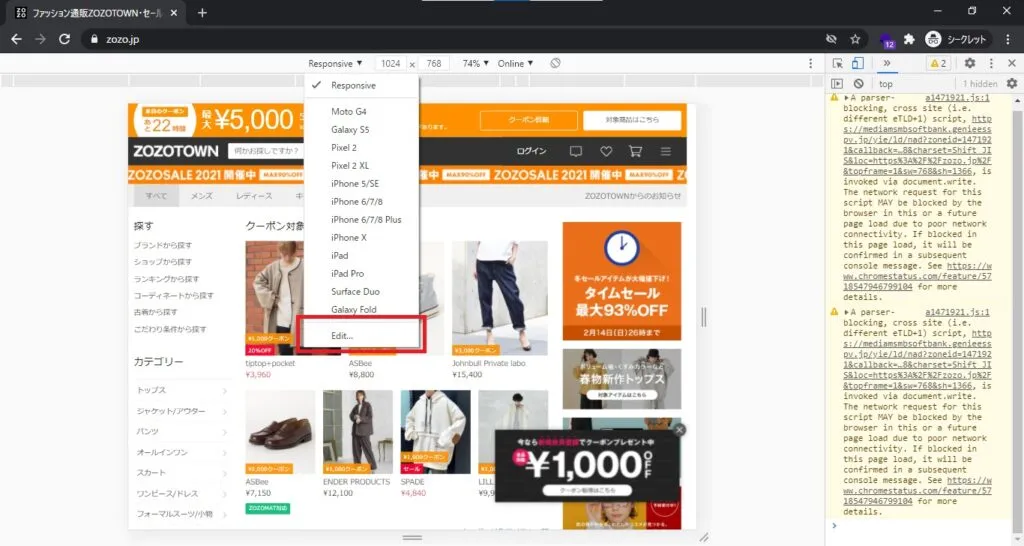 拡張機能不要!ChromeでWebページを見た目そのままPDF化