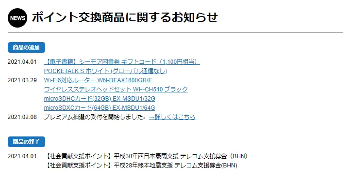 WN-DEAX1800GR/E