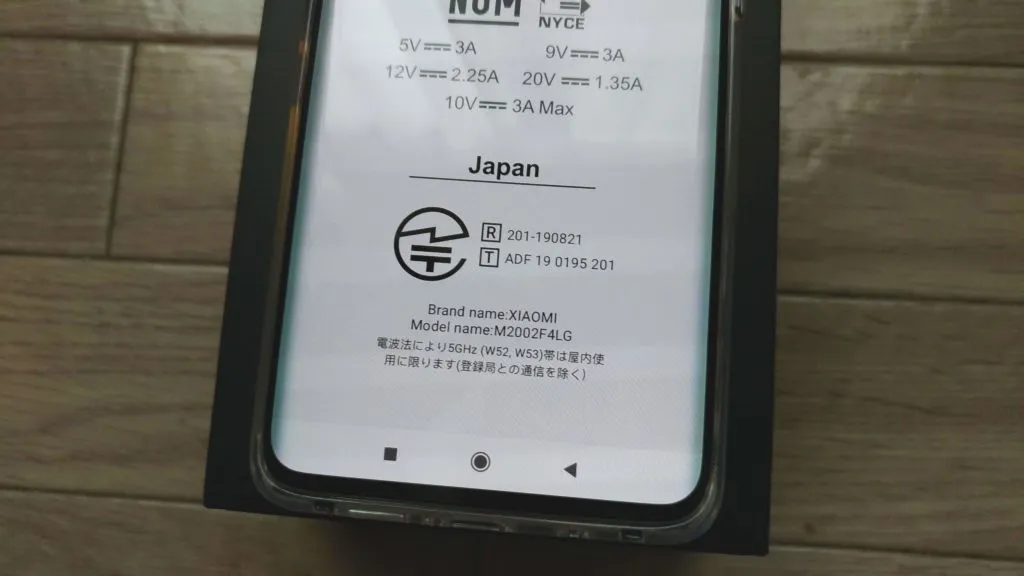 Xiaomi Mi Note 10 Lite