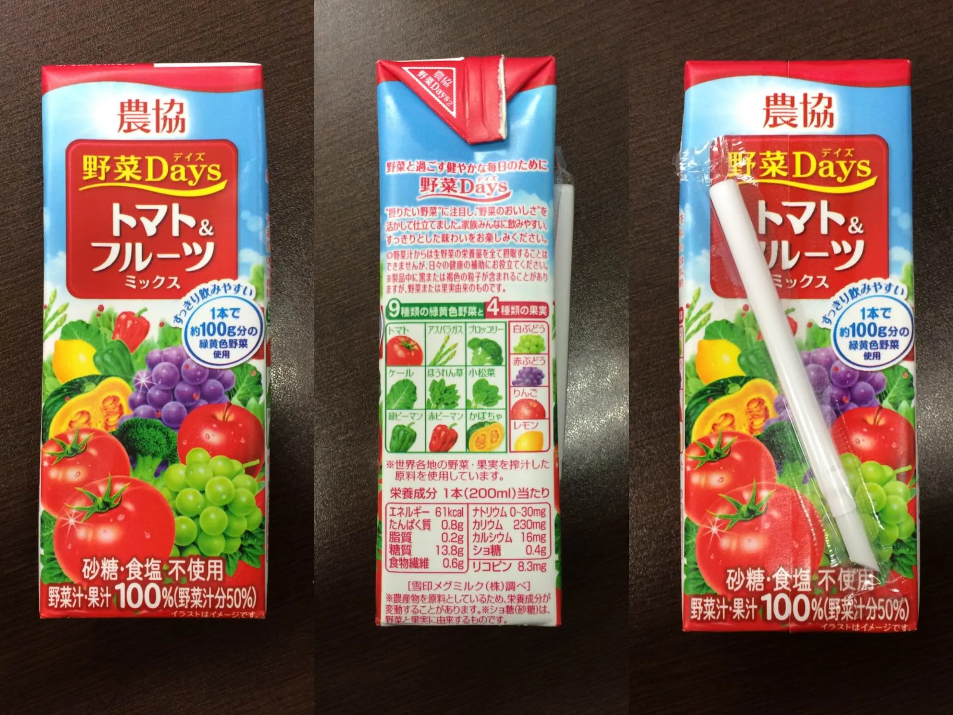 農協 野菜Days トマト&フルーツミックス